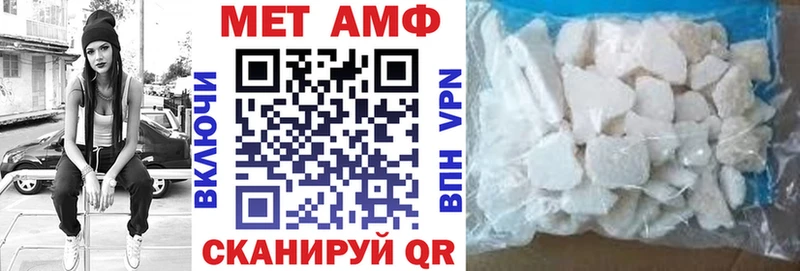 Amphetamine Розовый  дарнет шоп  Саров 