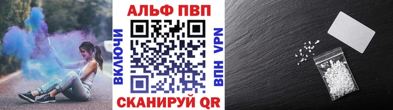 где купить Саров Alpha-PVP VHQ
