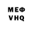 Метадон мёд Dimon Sikerian