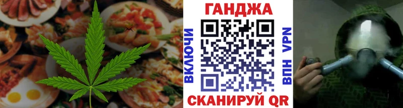 Canna-Cookies марихуана  Саров 