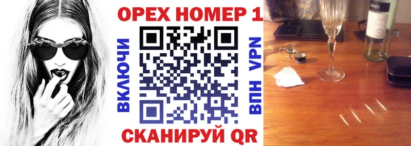 Кокаин Колумбийский  Саров 