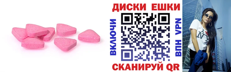 Экстази louis Vuitton  Саров 