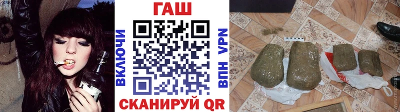 хочу   Саров  ГАШ ice o lator 