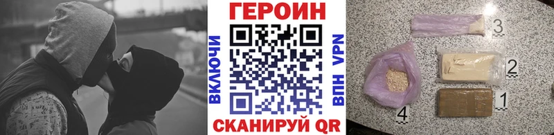 ГЕРОИН гречка  ОМГ ОМГ ссылки  Саров 