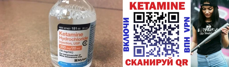 КЕТАМИН ketamine  Саров 