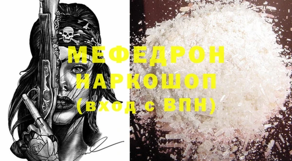 гашиш Арсеньев