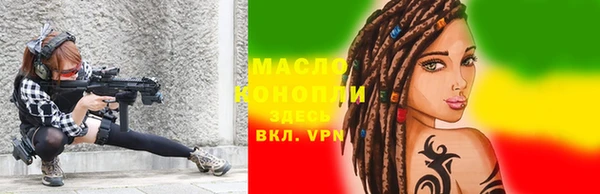 гашиш Арсеньев