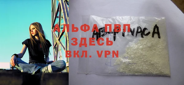 гашиш Арсеньев