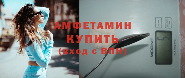 мяу мяу мука Армянск