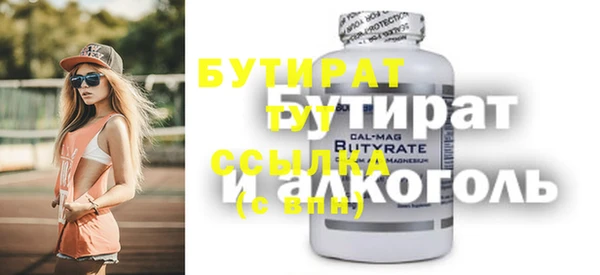 мяу мяу мука Армянск