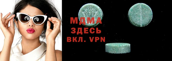 мяу мяу мука Армянск