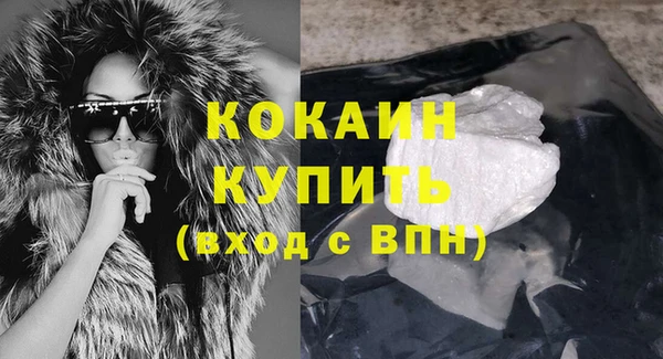 мяу мяу мука Армянск