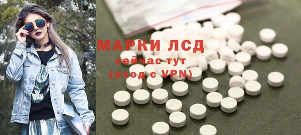 гашиш Арсеньев