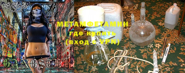 мяу мяу мука Армянск