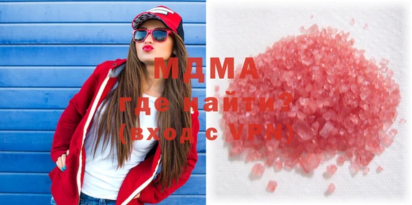 гашиш Арсеньев