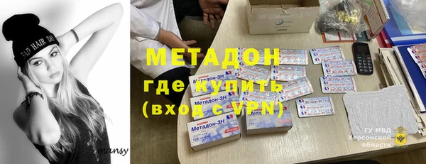 метадон Алексеевка
