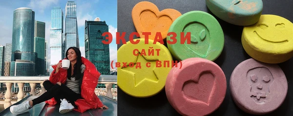 мяу мяу мука Армянск