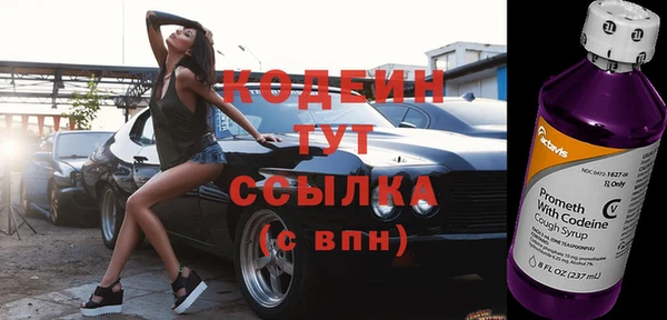мяу мяу мука Армянск