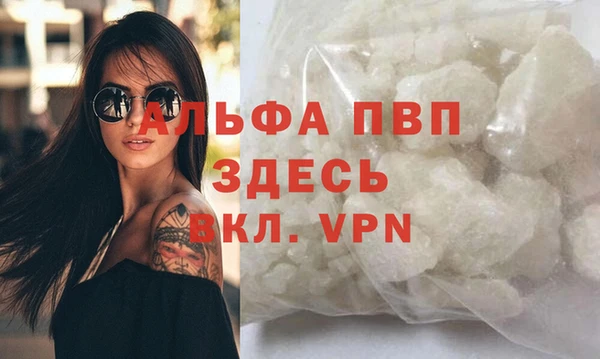 гашиш Арсеньев