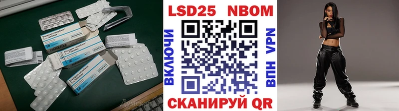 закладка  Саров  Лсд 25 экстази кислота 