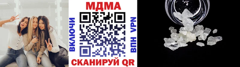МДМА Molly Саров