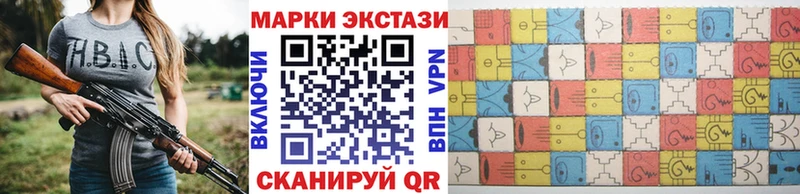 Наркотические марки 1,5мг Саров