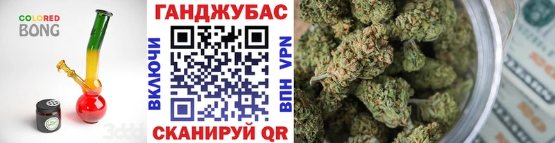 Конопля Bruce Banner  закладка  Саров 